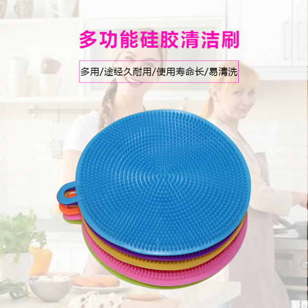 硅膠餐具清潔刷，多功能硅膠廚房清潔刷