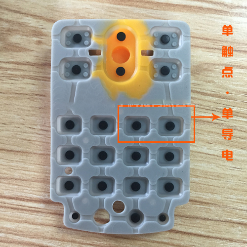 比較常見的硅膠按鍵觸點結(jié)構(gòu)設計有哪些特點？